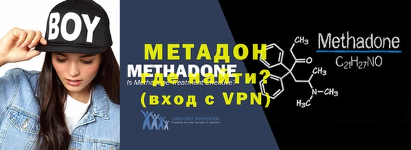 марки nbome Бугульма