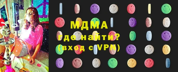 марки nbome Бугульма