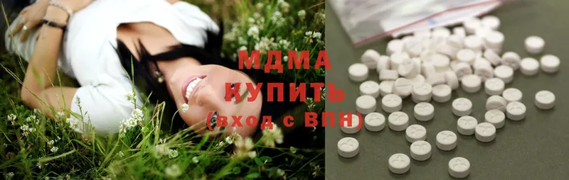 MDMA кристаллы  Красновишерск 